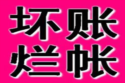 信用卡逾期90天以上紧急应对策略